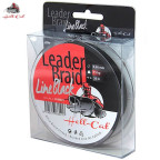 HC návazcová šňůra Leader Braid Line Black 20m